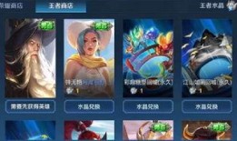 王者八月最新爆料消息,神秘英雄登场，全新玩法等你解锁！