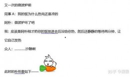 和朋友的吃瓜日常小说免费阅读,与友共度吃瓜日常